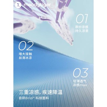 男女童印花拼接涼感彈力寬松皮衣