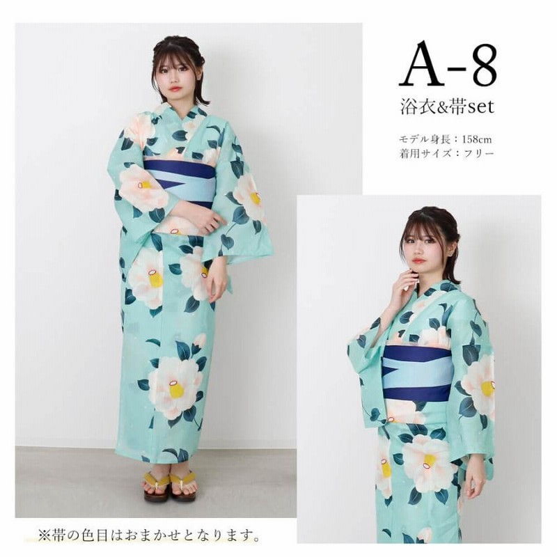 浴衣 帯 2点 セット 浴衣帯 花柄 綿 レディース かわいい