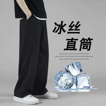 🥇臺灣優質好物🥇冰絲學生休閒長褲直筒寬鬆闊腿運動潮流百搭夏季薄款九分速幹褲子