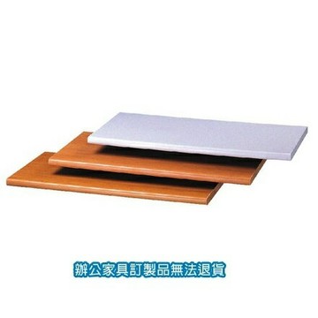 卷宗櫃 隔間櫃 UF-T H 桌面板 176x45x3公分 櫸木紋【APP滿額下單10%點數(單一帳號最高1000點)】9/30止