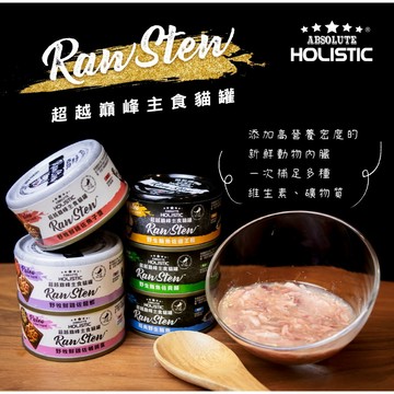 超越巔峰 主食貓罐 主食罐 貓罐 80g