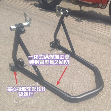 手慢無⚡加厚一体起车架 起车架 驻车架 停车架 双摇臂后轮单摇臂通用架 機車維修車架 省力起車架子 防摔車架子 田螺精選