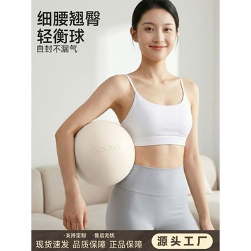💗臺灣熱銷💗升級瑜伽球自封翹臀球健身瑜伽小球20cm便攜輕衡球防爆磨砂質感0715