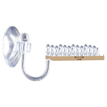 葉子小舖 吸盤掛勾 4cm 透明色 無痕掛勾 重複使用  40個