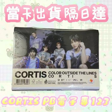 ⭐台灣現貨隔日達正版⭐未拆cortis 專輯 送特典卡 cortis出道專mini1出道專輯全新未拆封PB版電子專版正品