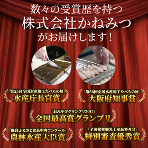 白えび 昆布締め 刺身 詰め合わせ 3種 セット おつまみ 生むき身 おぼろ昆布 冷凍 エビ 海老 魚介 魚介類 海鮮 魚 つまみ かねみつ