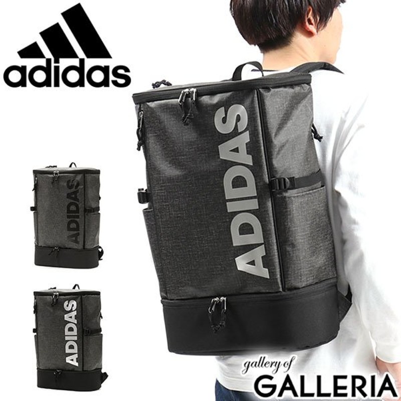 Adidas アディダス リュック 大容量 通学リュック シューズ収納 32l 撥水 2層 学生 通販 Lineポイント最大get Lineショッピング