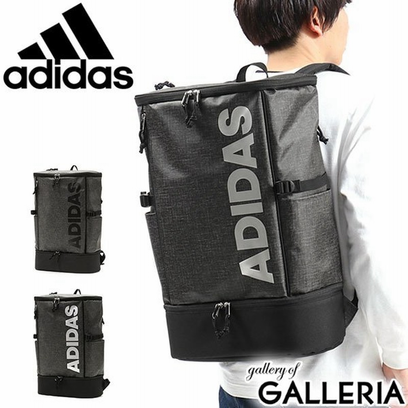 倍倍 10 3 22迄 アディダス リュック Adidas リュックサック 通学 2層 大容量 B4 32l スクエア ボックス 黒 ブランド メンズ レディース 新作21 通販 Lineポイント最大get Lineショッピング