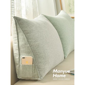 蔓越家 北歐風純色棉麻三角靠墊沙發護腰靠枕午睡床頭靠背可拆洗
