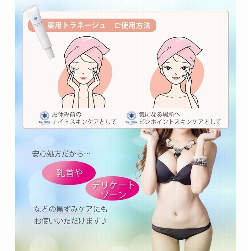 顔染みパンティ 