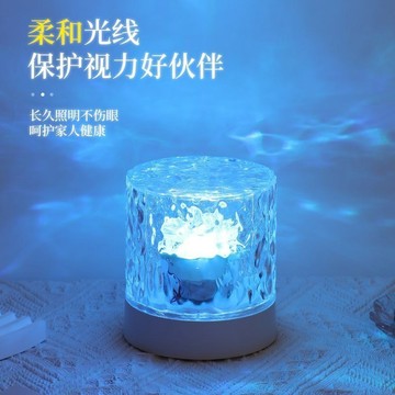 ✨壹灣出貨✨燈珂照明水波紋氛圍燈小夜燈創意女生禮物臥室牀頭浪漫動態檯燈 LED燈 小夜燈 氛圍燈