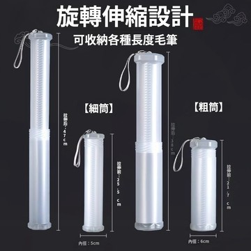 🔥透明伸縮旋轉筆筒 美術生專用 便攜塑膠畫筆收納筒 毛筆彩鉛筆插筒 文具收納桶 畫室桌面大容量 可調節文具筆筒