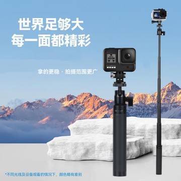 適用gopro11配件自拍桿固定支架手持桿智云大疆三腳架gopro10/9/8/7/6/5運動相機insta360onex23隱形桿便攜桿