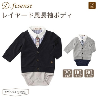 D.FESENSEの検索結果 | LINEショッピング