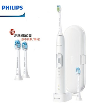 🏍️快速出貨【PHILIPS 飛利浦】音波震動極淨完美電動牙刷 原廠公司貨(贈智能牙齦護理刷頭2隻 共2+2=4個) HX6877