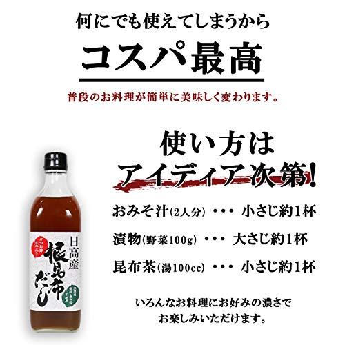 日高産 根昆布だし かつお節 エキス入り 500ml x 12本