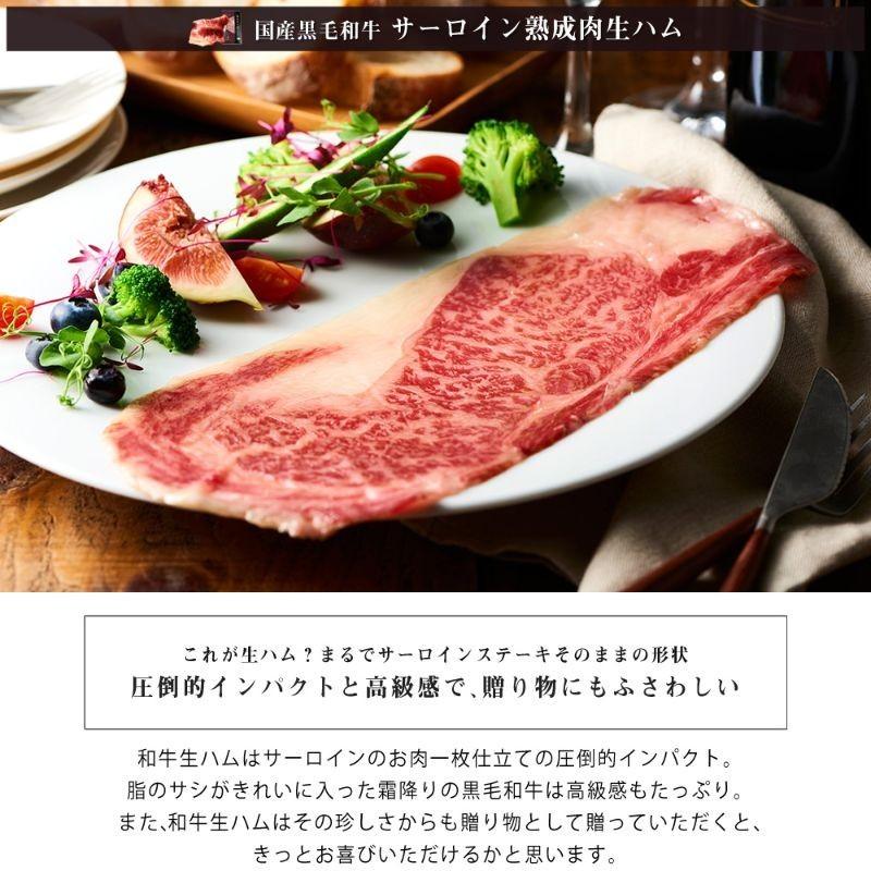 お肉 ハム ギフト イベリコ豚 生ハム 牛 鴨 3種 おつまみセット 黒毛和牛 あいち鴨 高級 冷凍