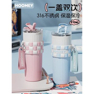 陶瓷內膽保溫杯女大容量高顏值吸管咖啡杯冰霸水杯子2025新款保冷