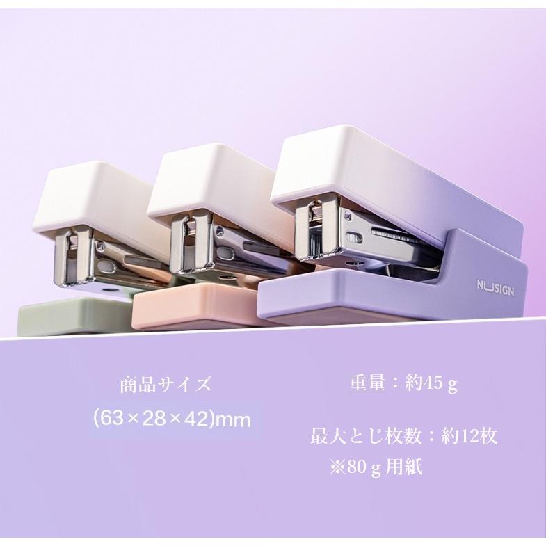 おしゃれな グラデーション ホッチキス 小型 置き型 手持ち 両対応 卓上 ステープラー ステーショナリー