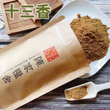 十三香粉 Spices·十三香 13香 香料 調味料 調味粉