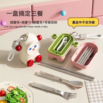 🔥臺灣出貨💥不鏽鋼可摺疊餐具組 外出便攜餐具 筷具盒套裝 筷勺叉牙線收納盒 旅行餐具套裝 學生餐具 附收納盒 隨身攜帶