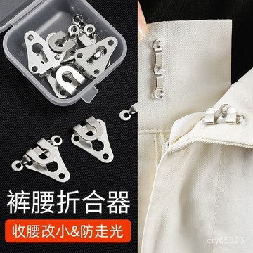 🔥免運🔥臺灣出貨📣金屬扣子闇扣西裝褲掛鈎隱形褲鈎對扣褲搭扣收腰勾扣褲扣老式鎖扣