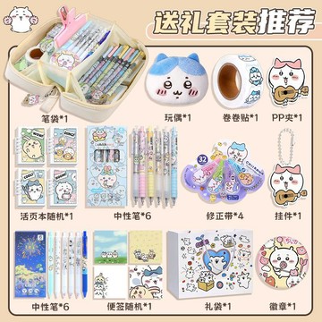 🎁台灣出貨🎁2026新款吉伊卡哇筆袋男女生高顏值ins風鉛筆盒可diy大容量文具盒 兒童節 禮物 兒童節禮物文具