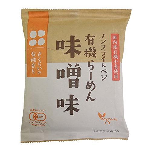 桜井食品 有機育ち・有機らーめん(味噌味) 118g×5袋