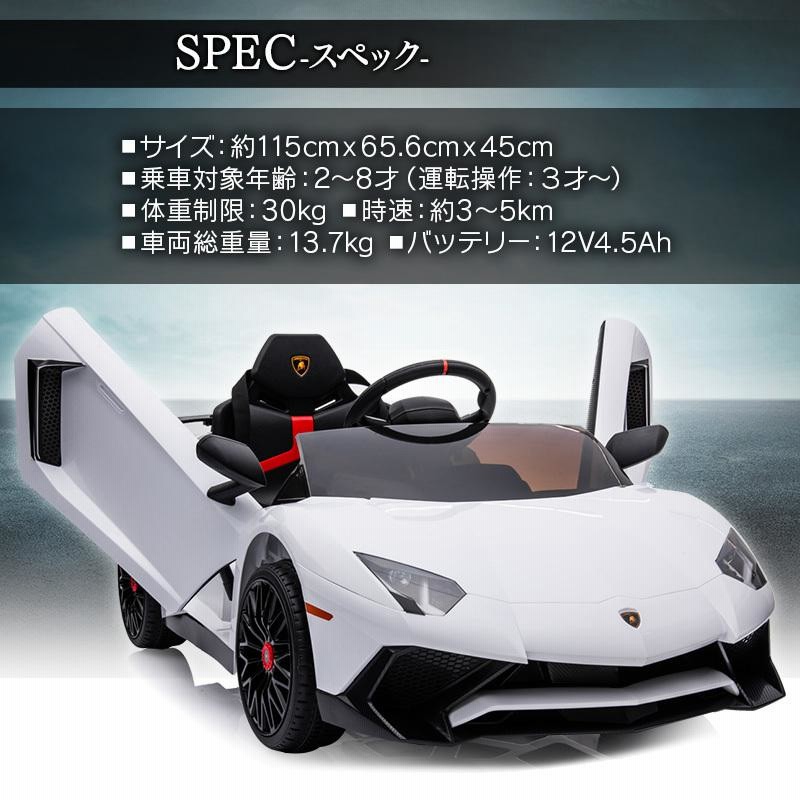 乗用LAMBORGHINI ランボルギーニ　乗用玩具　足けり車　子供用乗り物