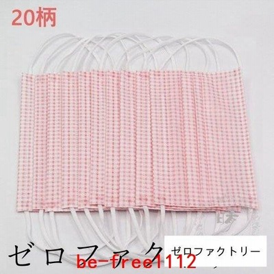 マスク使い捨てマスク30枚50枚おしゃれピンク花柄グリーンドット柄水玉可愛い大人用3層構造イベント通勤通学個性的女性不織布マスク 通販 Lineポイント最大get Lineショッピング