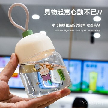 新品免運🎇小巧可愛袖珍便攜式防摔塑料盃兒童卡通時尚高顔值學生男女隨手盃
