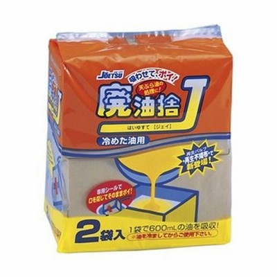 （まとめ）栄和産業 廃油捨J D-75 1パック（2個）〔×50セット〕