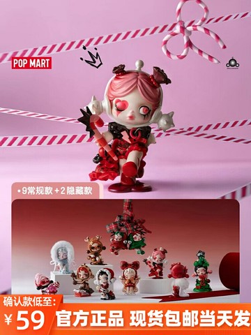 POPMART泡泡瑪特SKULLPANDA許愿時間到系列盲盒可愛玩具禮物手辦