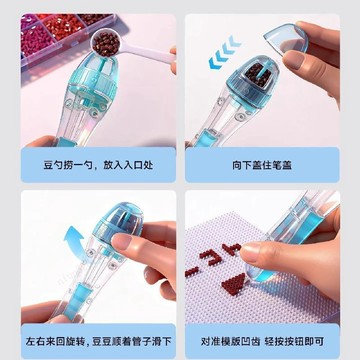 🔥壹灣出貨🔥【爆款生日禮物】高顏值按壓自動拼豆筆手工diy輔助工具專用神器 FAN2