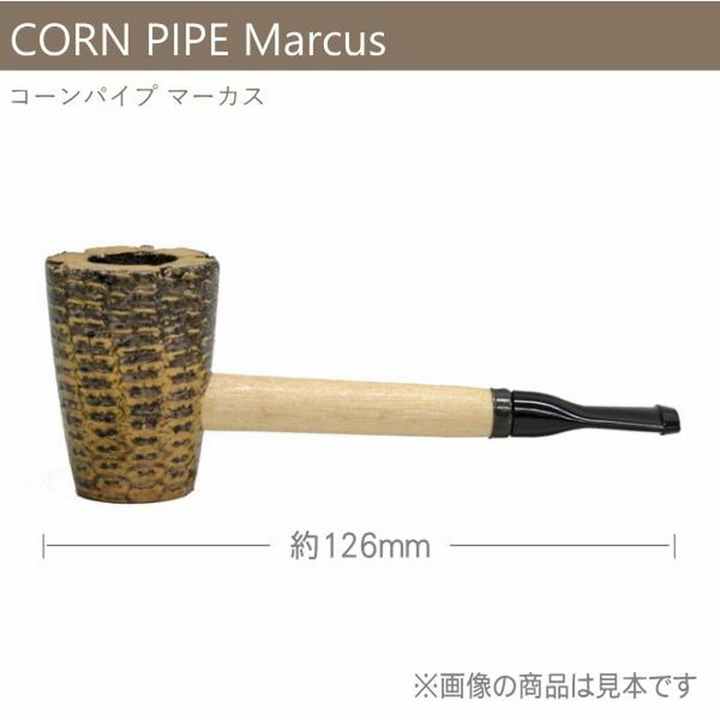 ミズーリメシャムパイプ マーカス コーンパイプ 柘製作所 48938