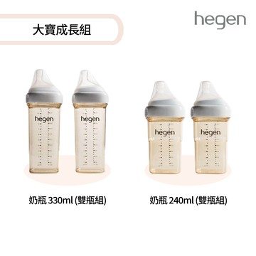 hegen 大寶成長組