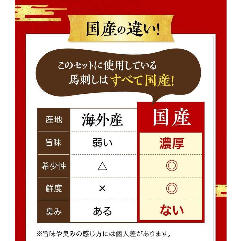 国産 熊本産 馬刺し 贅沢さくらセット ６種盛り合わせ 400g 8人前 上赤身 霜降り中トロ 馬ヒレ たてがみ ふたえご ユッケ