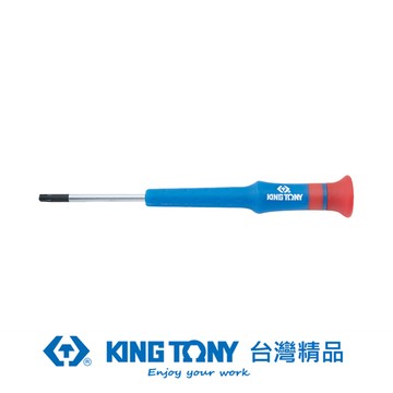 KING TONY 專業級工具 T8*3*40mm 六角星型精密起子 KT14330815