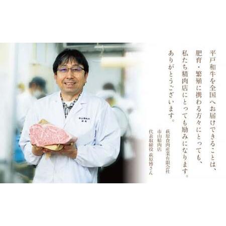 ふるさと納税 長崎和牛 ロース 焼肉用 約600g[KAD154]  長崎 平戸 肉 牛 牛肉 黒毛和牛 和牛 焼肉 ロース.. 長崎県平戸市