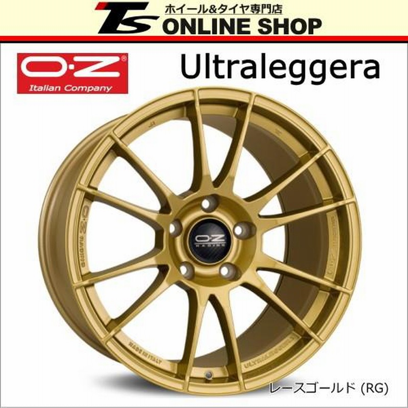 OZ RACING Ultraleggera 7.5J-17インチ (48) 5H/PCD100 RG ホイール4本 