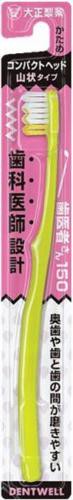 牙醫先生150 山狀毛 硬式