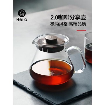 Hero英雄手沖咖啡壺玻璃可加熱耐高溫玻璃煮咖啡壺套裝家用分享壺