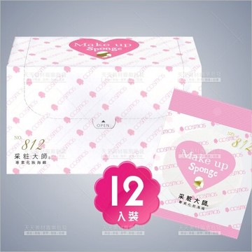 采粧大師 | NR專業化妝海綿-12入(No.812)粉(大)[58691]
