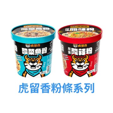 虎留香粉條系列 酸菜魚粉/川味酸辣粉 現貨