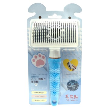 毛教獸伸縮魔力梳 犬貓用 無毒環保材質/一鍵去毛 好清理  藍色 + 白色  1個