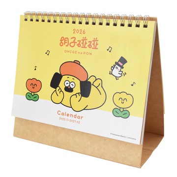 2026桌上型月曆-中 (胡子碰碰)
