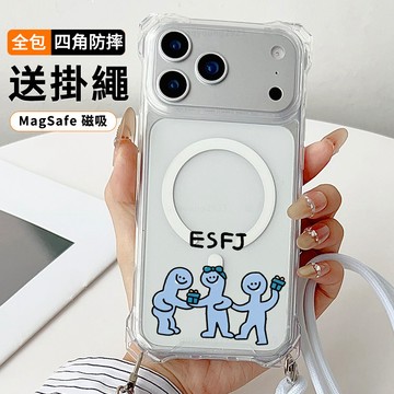 個性小怪獸 送掛繩透明手機殼 磁吸防摔透明殼 適用 iPhone 17 16 16e 15 14 13 12 11保護殼