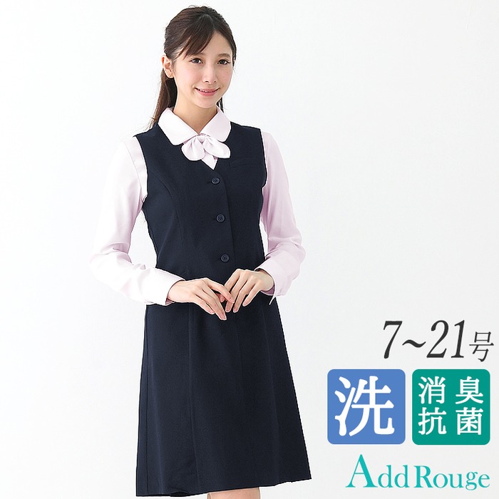 Add Rouge 事務服ベストワンピース オールシーズン対応 オフィス ビジネススーツ 事務服 制服 大きいサイズ 小さいサイズ オフィス ワンピース スーツ レディース ビジネス Ol ネイビー ストライプ ブルー 19号 レディース 通販 Lineポイント最大10 0 Get Lineショッピング
