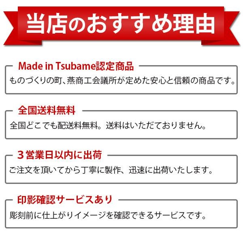 会社印鑑 セット 法人印鑑 柘 法人3本セット 3点セット 代表者印 天丸