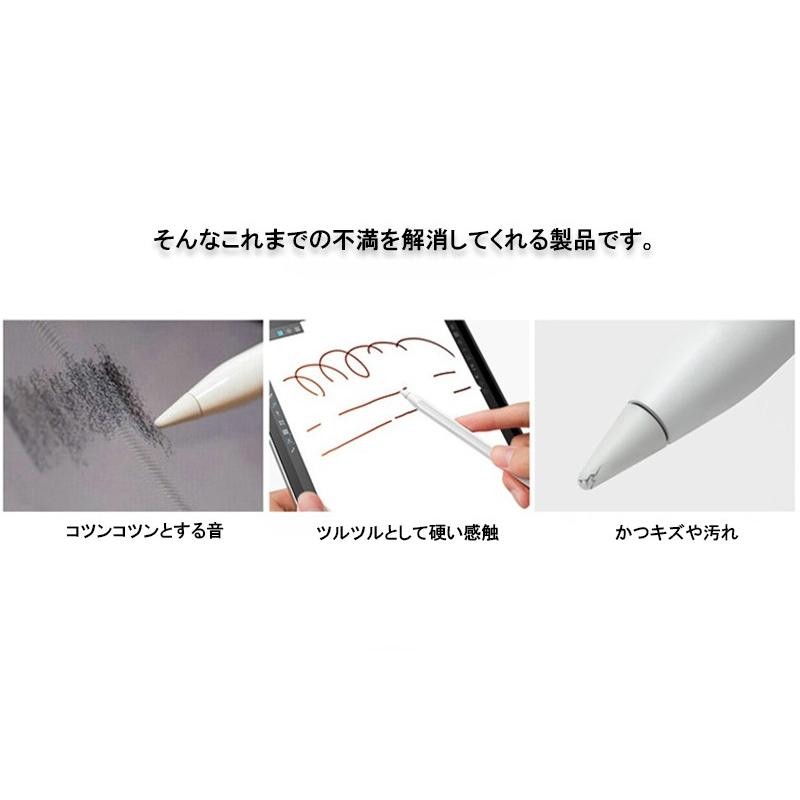 Apple Pencil Pro ペン先 Apple Pencil 第2世代 ペン先 キャップ 8個入り 8色セット アップルペンシル 第一世代  キャップ apple pencil 2 保護 ケース カバー | LINEブランドカタログ